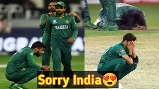 Pakistan Lost T20 World Cup 2022 | Eng Vs Pak Final T20 | England Win T20 World Cup 2022