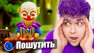 ЛЫСЫЙ ДЖОКЕР 😳 Ребенок в ЖЕЛТОМ обновление 🤣 BABY IN YELLOW