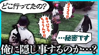 【#ストグラ】居場所を教えないケインにヘラって大捜索するレダー｜ケインの素敵なサプライズ【#らっだぁ切り抜き】