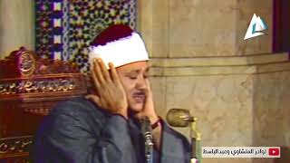 Heart Touching Tilawat Qari Abdul Basit Abdul Samad HD