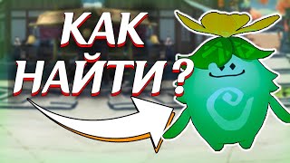 Как Найти Всех Торговцев Для Возвышения Персонажа? | Genshin Impact ГАЙД