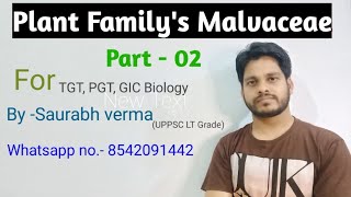 Plant Family's Part 02 ( Malvaceae)