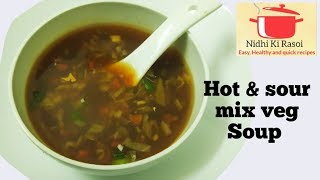 How to make hot & sour soup l मिक्स वेज सूप l veg manchow soup ।चाइनीज मिक्स वेज सूप