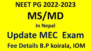 MS MD ADMISSION IN NEPAL | MS MD IN ABROAD | NEET PG FAILSTUDENT ALSO CAN APPLY | #msmdnepal #neetpg