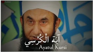 Ayatul Kursi || Molana Tariq Jameel || Tariq Jameel Bayan || Tariq Jameel 2021 Bayan