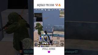 SQUAD VS DBS 😈🤡 #bgmi #pubgbattlegroundsmobileindiagameplay #shortvideos #pubgmobile #viral #pubg