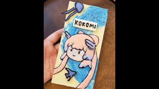 Kokomi Banner Offering