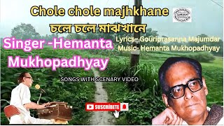 Chole Chole Majhkhane || 1966 ||  Hemanta Mukherjee