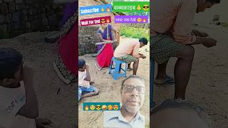 इस टेबल ने मारा😂😂#funny #comedy #trending #shorts#short#shortsfeed #funnyshorts #comedyshorts#viral