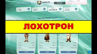 permexo.club ОТЗЫВЫ ОСТОРОЖНО SCAM