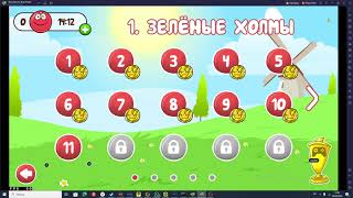 играю в red ball 4!