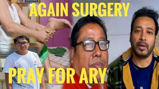 Haai Ishwar Kiman  Aru Parikhya Luwa ?😢Punar Surgery Hobo Aryanor!!!Pray For Aryan🙏🙏