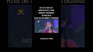 Cute Little Girl Celine Tam at 5 Years Old Singing You Raise Me Up in China #shorts