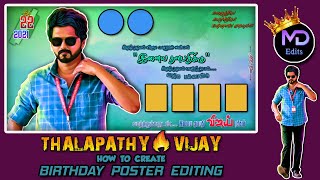 Thalapathy Vijay Birthday Banner Design in Tamil || MD Edits ⚡⚡