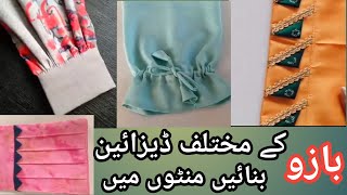 Different types of sleeves#cutting & stitching#sleeves designs for winter#Dress & Beauty with sonam