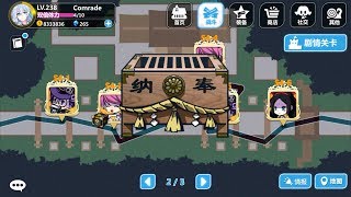 Houkai Gakuen 2 - How to activate the Unknown Shrine