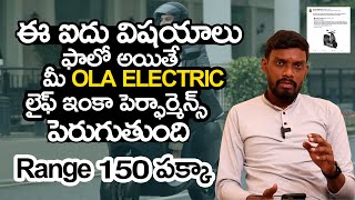 5 Important Points to OLA ELECTRIC Riders | OLA S1 Pro Tips | Kaka Talks