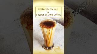 3 way cold coffee recipe। Easy to make Cafe Style Cold Coffee | Coffee Decoction recipe। कोल्ड कॉफी