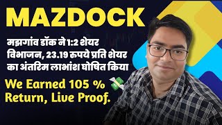 We Earned 105 % 💸 Return, Live Proof || Mazagon Dock Fundamental Analysis || Cochin Shipyard Share