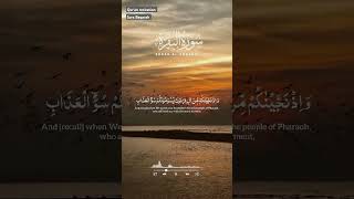 Surah Al Baqarah recitation 🔊 | Soothing Words for your soul. #shorts #quran #islamicstatus