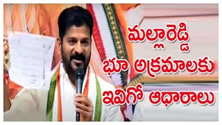 Revanth Reddy LIVE || PCC Chief Revanth Reddy Counter To Malla Reddy