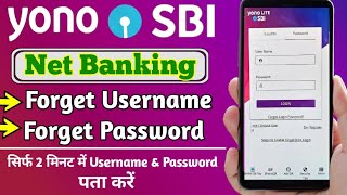 SBI YONO or Net Banking Forget Username & Forget Login Password, Reset Username & Password