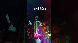 बेतिया दुर्गा पूजा....#viral #shortsfeed #shortsvideo #bettiah #vlog #shorts #short