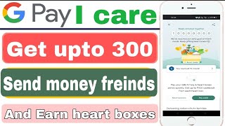 Google pay i care offer goal completed | send money your freinds and earn heart boxes