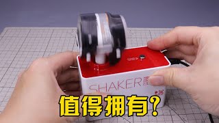 你需要一台電動搖漆器嗎？