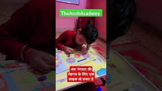 Ansh Gangwar #art #maths #viralvideo #viralreels #ytshorts #ytshort