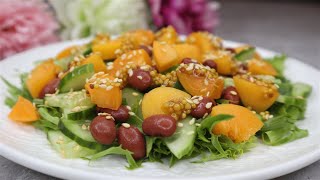 Летний салат с абрикосами . Легкий, вкусный и полезный / Summer salad with apricots