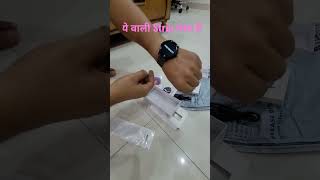 #shorts Fire Boltt Phoenix ultra Luxury Smart watch की Smart strip || Buying link in msg Box👉