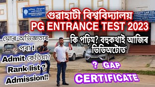 Gauhati University PG Entrance 2023 কিছু উপযোগী হোৱাকৈ দুটিমান কথা ! Rank list/ How to Preparation|