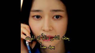 لن يأتي الربيع بعد الآن😢💔مسلسل استوديو منتصف الليل the midnight studio #مسلسلات_كورية #kdrama #sad