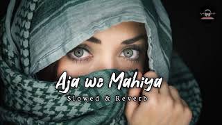 Aja We Mahiya [Slowed & Reverb] | Imran Khan | #imrankhan #slowedandreverb #hit #lofi