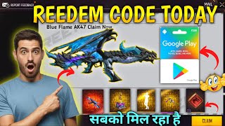 FREE FIRE REDEEM CODE | FREE FIRE REDEEM CODE TODAY | 28 JULY REDEEM CODE TODAY | FF REDEEM CODE