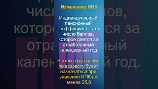 4 изменения, которые коснутся пенсионеров в 2023 году