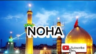 Noha | Mera Imam Hussain |😭😭😭|.