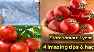 how to store tomatoe for long time ١ سال کے لئے اب ٹماٹروں کو امحفوظ |ٹماٹر خراب ہو نے سے کیسے بچا ے