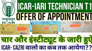 ICAR-IARI TECHNICIAN T1 4 और INSTITUTE के OFFER OF APPOINTMENT लेटर हुवे जारी EMAIL & SP #ICAR #iari