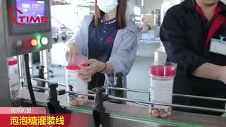 Candy packaging line