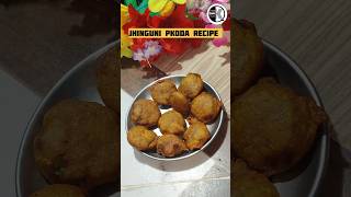 Jhinguni pkoda recipe #shorts #jhinguni #greenvegetable #vegetables #snacksrecipe  #recipe