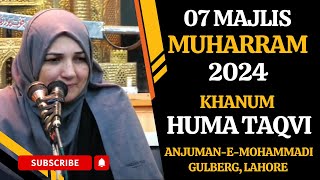 🔴 Live Majlis-e-Aza 07 || 7th Muharram || Khanam Huma Taqvi  || 14 July, 2024