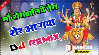 Maa Sherawaliye Tera Sher Aa Gaya Dj Remix New Dj Song 2023 Dj Naresh Bagar