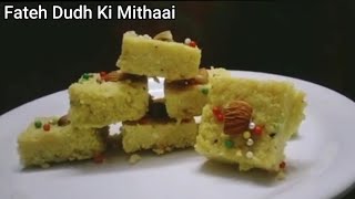 Sirf 2 - 3 Chijon Se Banae Dher Sari Mithaai | Fateh hue Dudh Se Banae Testi Mithaai