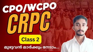 CRPC ക്ലാസ്സ്‌ 2 അറസ്റ്റ് |CPO,WCPO സ്പെഷ്യൽ ടോപിക്സ് |#keralapsc #cpo2024 #wcpo #civilpoliceofficer