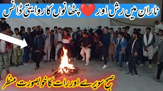 Naran ma rash || Naran tonight Pathan dance Show