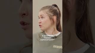 Ты не считаешься, твои синяки не считаются - ты чувствуешь себя загнанной | Ольга Симонова #shorts