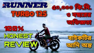 Runner Turbo 125 User Review। Honest Review। Price/ Top Speed/ Service। Best Budget Bike In BD 2020