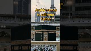 Arabic names to call your father #islamic #trending #shorts